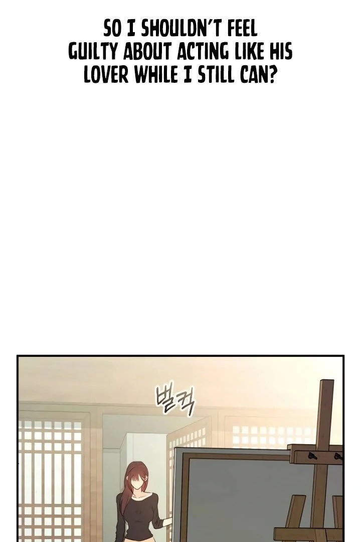 Bullshit [Temple Scan] - Chapter 44 manhwa