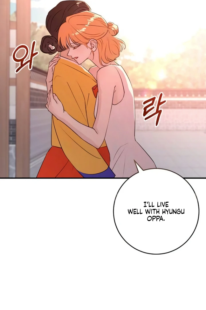 Bullshit [Temple Scan] - Chapter 45 manhwa