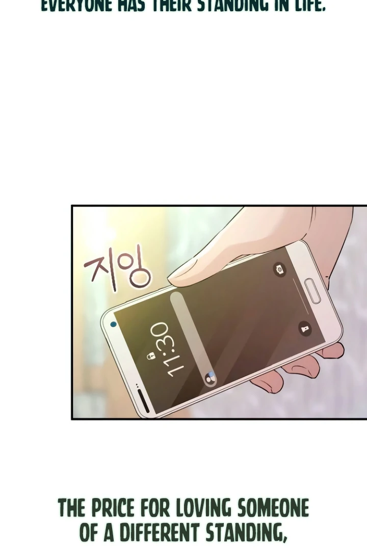 Bullshit [Temple Scan] - Chapter 45 manhwa