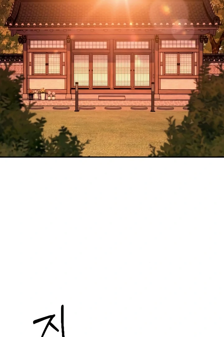 Bullshit [Temple Scan] - Chapter 45 manhwa