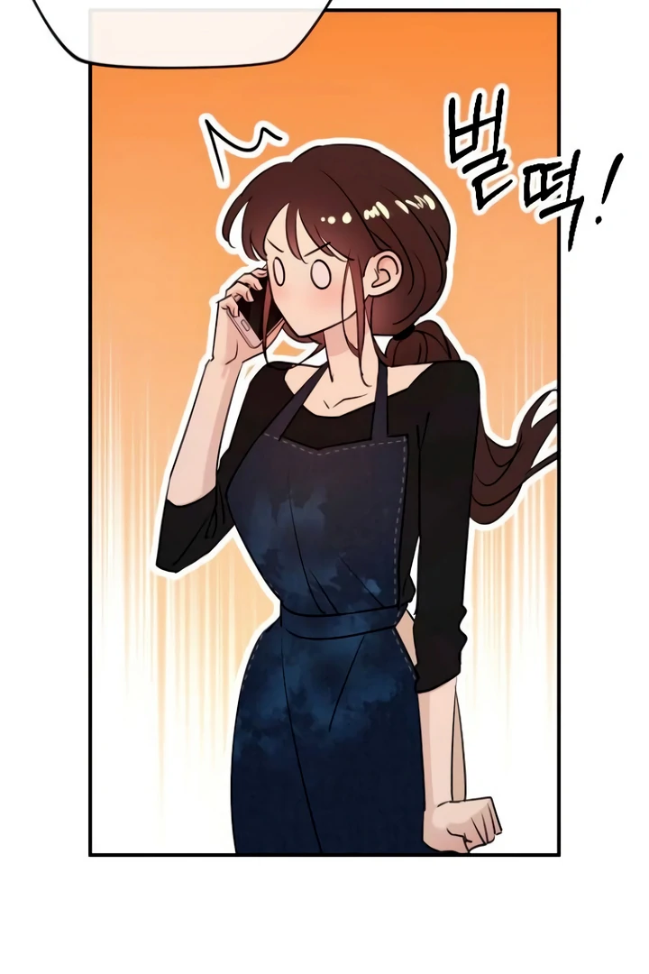 Bullshit [Temple Scan] - Chapter 45 manhwa