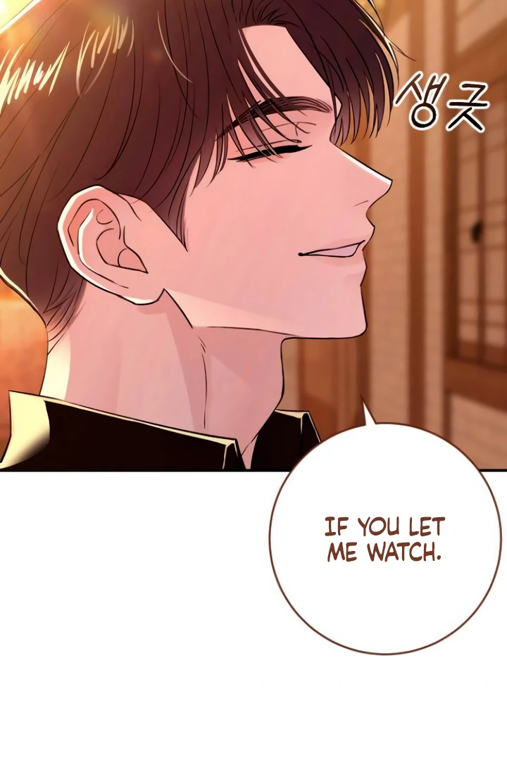 Bullshit [Temple Scan] - Chapter 45 manhwa