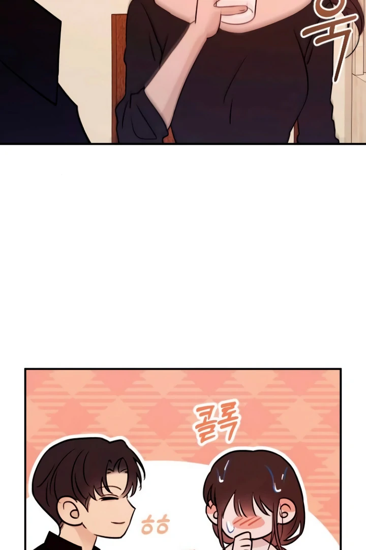 Bullshit [Temple Scan] - Chapter 45 manhwa