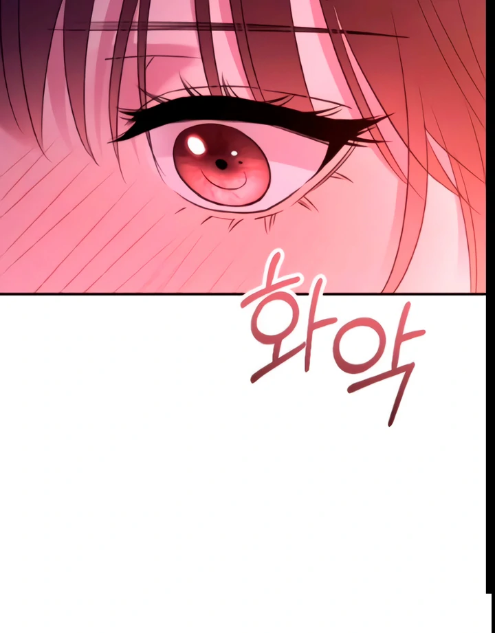 Bullshit [Temple Scan] - Chapter 46 manhwa