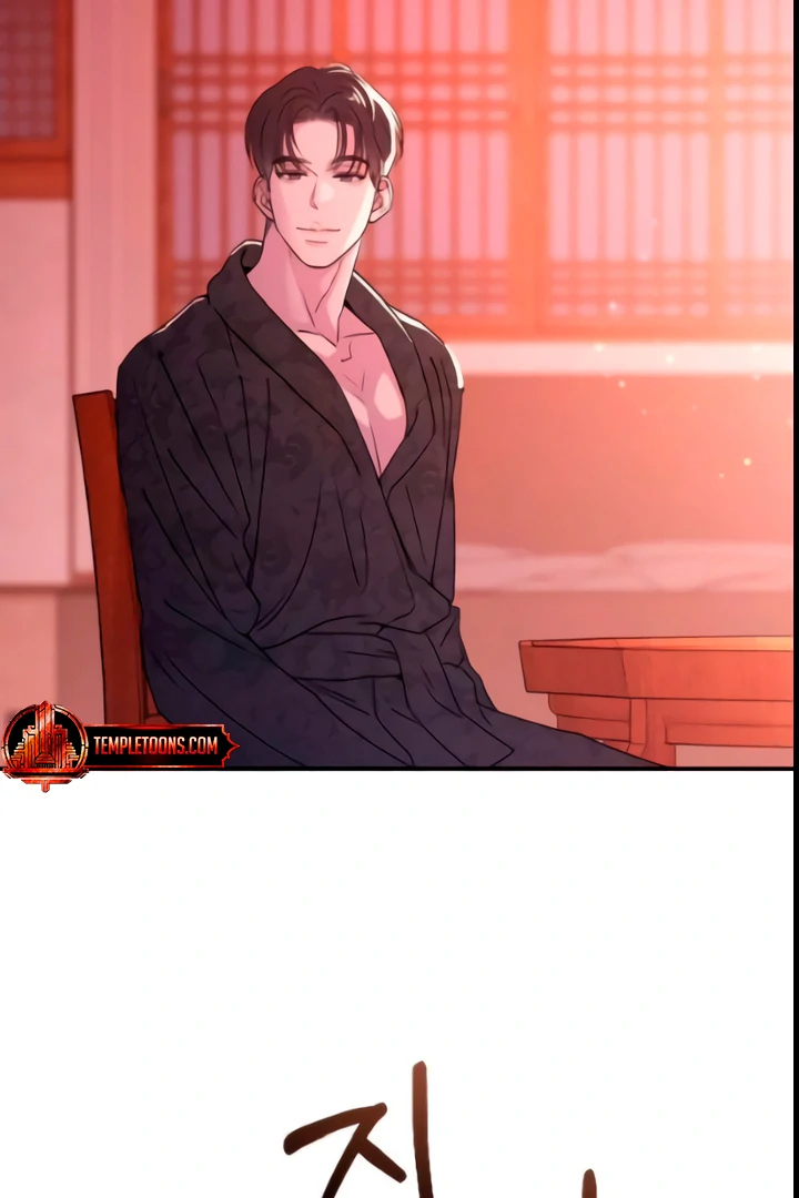 Bullshit [Temple Scan] - Chapter 46 manhwa