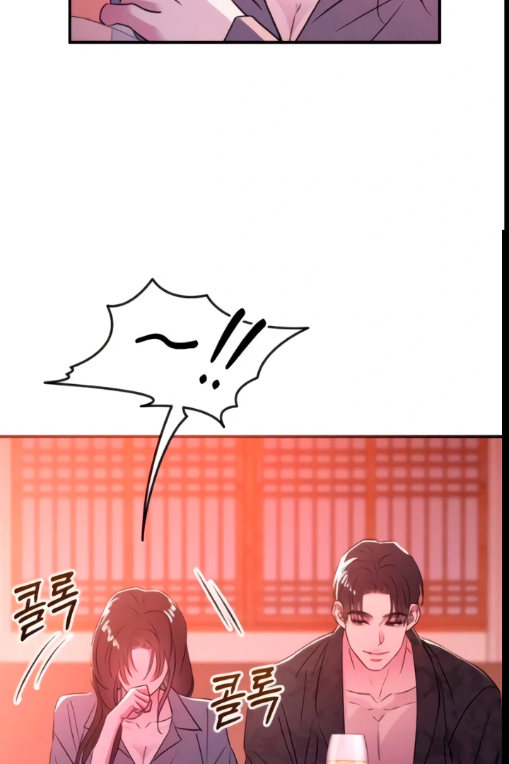 Bullshit [Temple Scan] - Chapter 46 manhwa