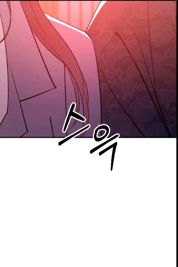 Bullshit [Temple Scan] - Chapter 46 manhwa
