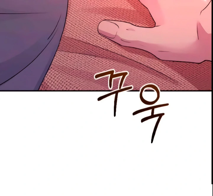 Bullshit [Temple Scan] - Chapter 46 manhwa