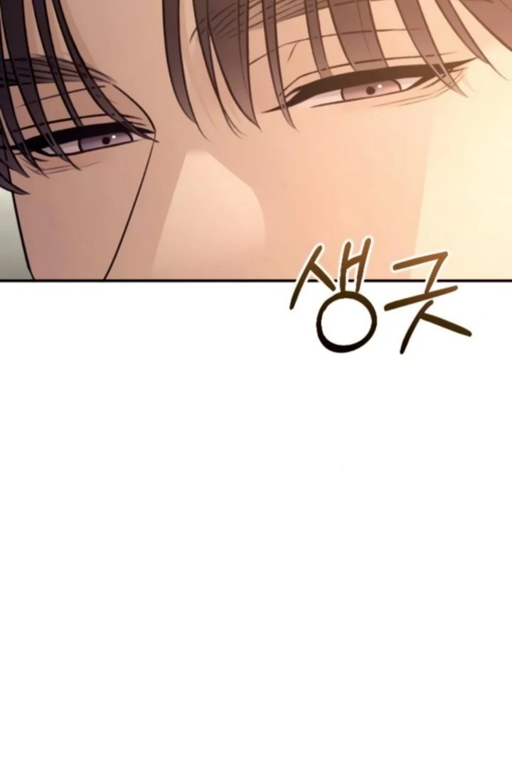 Bullshit [Temple Scan] - Chapter 47 manhwa