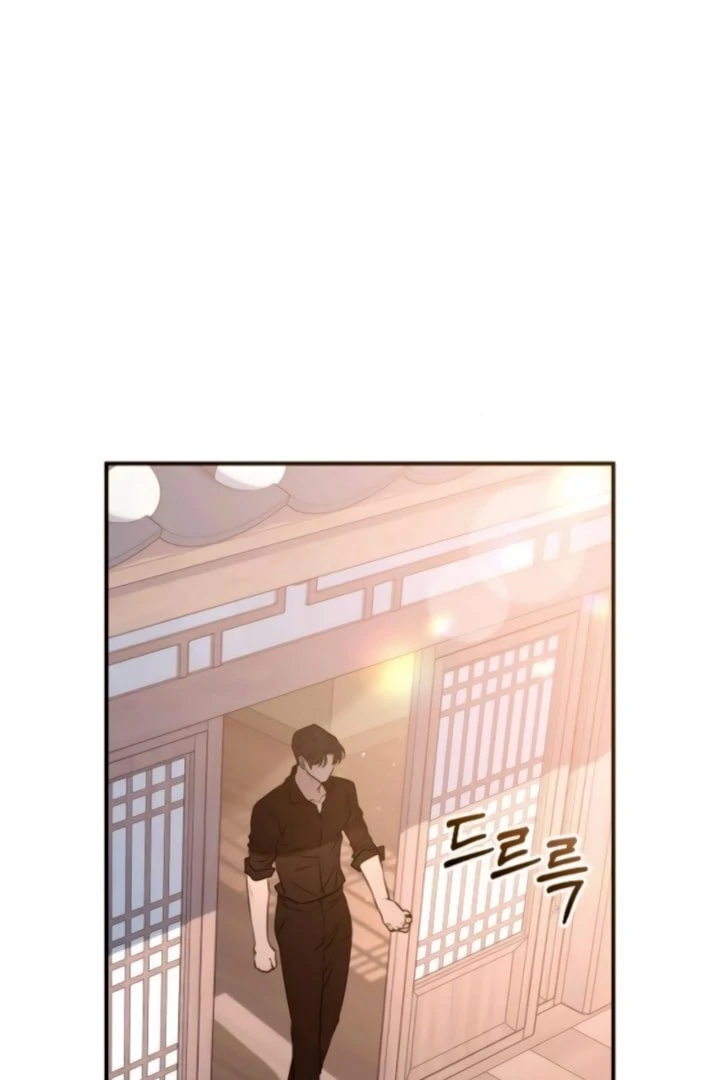 Bullshit [Temple Scan] - Chapter 47 manhwa