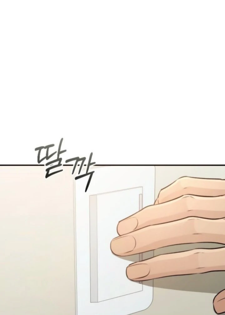 Bullshit [Temple Scan] - Chapter 47 manhwa