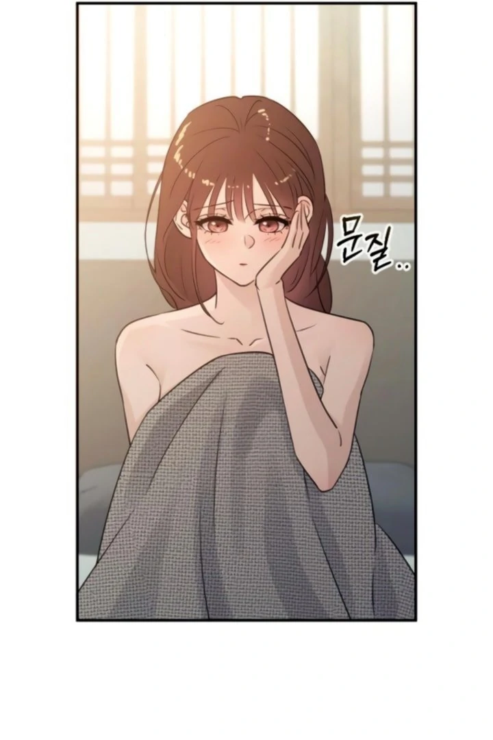 Bullshit [Temple Scan] - Chapter 47 manhwa
