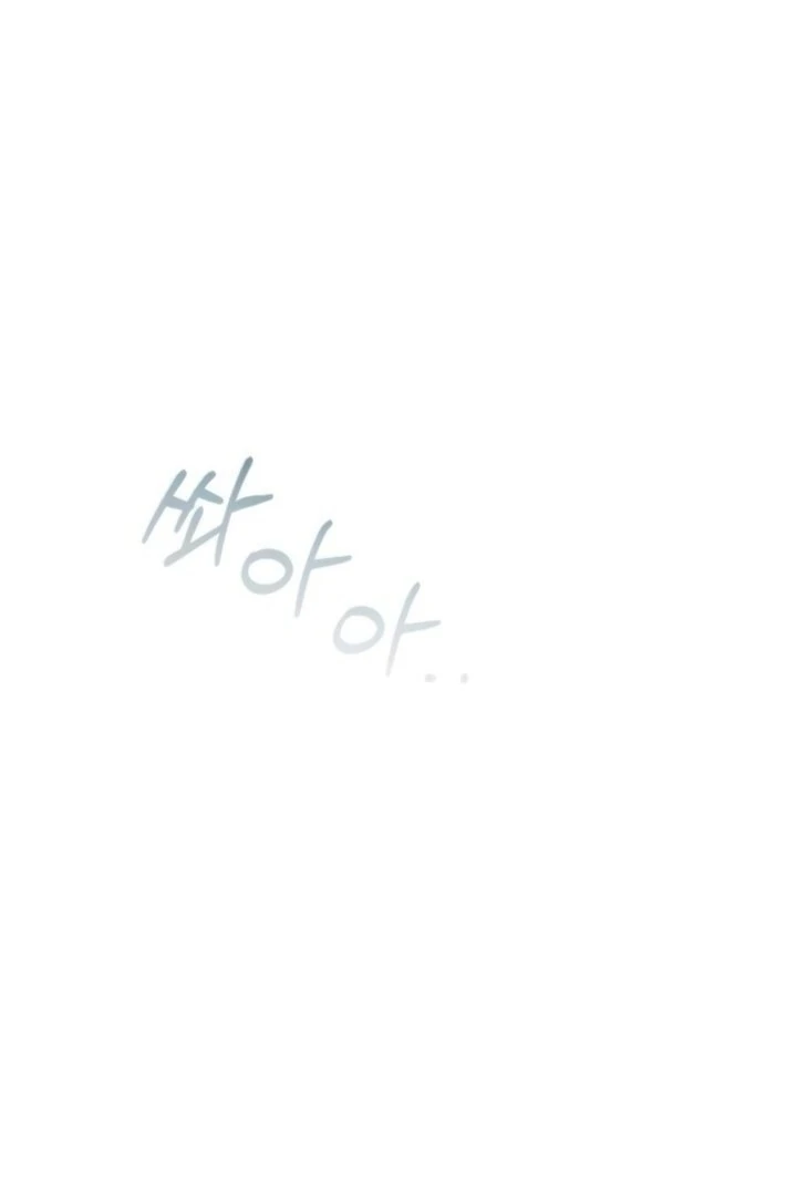 Bullshit [Temple Scan] - Chapter 47 manhwa