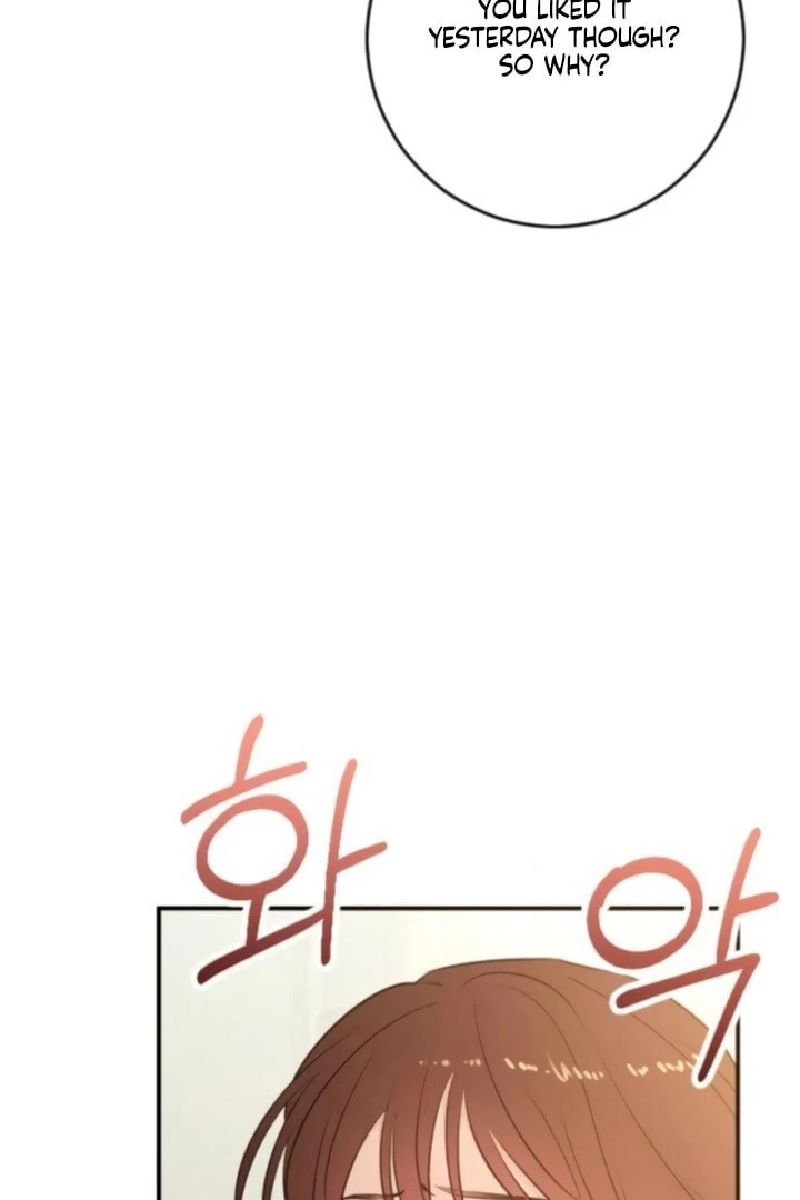 Bullshit [Temple Scan] - Chapter 47 manhwa