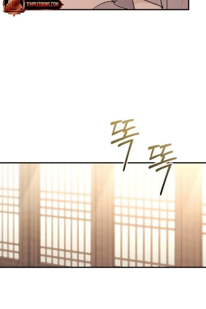 Bullshit [Temple Scan] - Chapter 47 manhwa