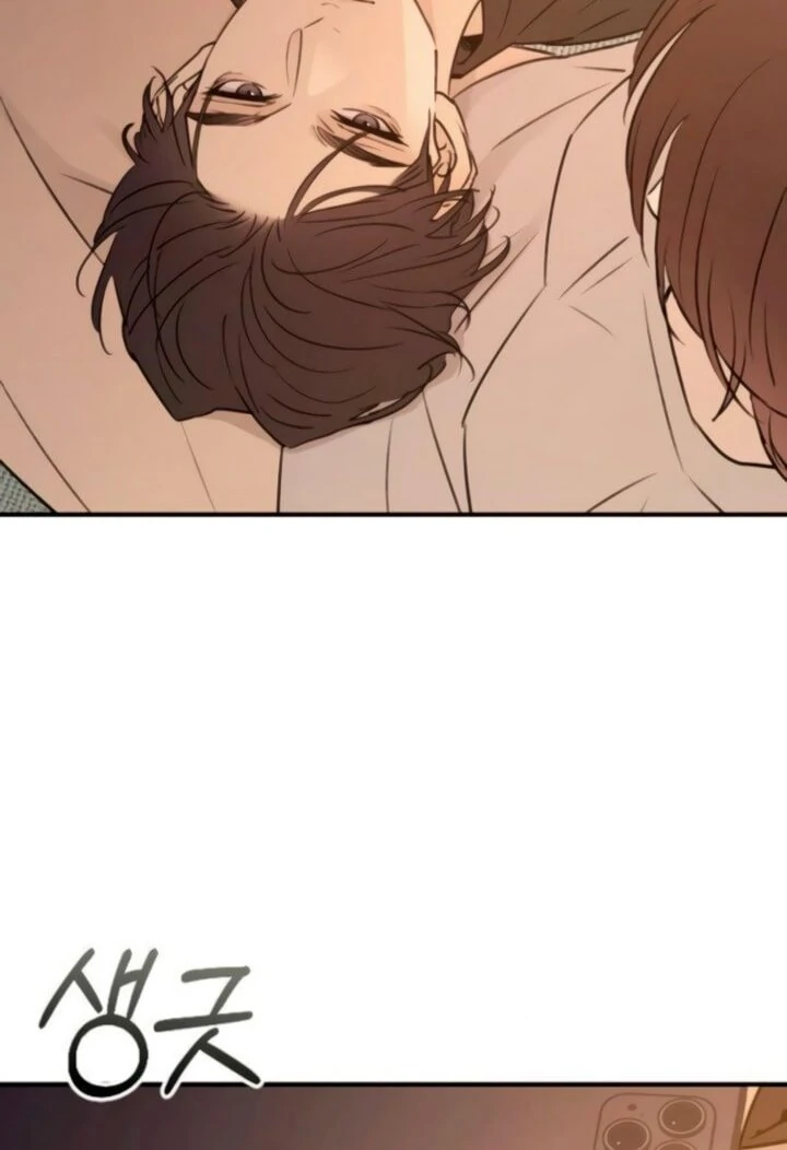Bullshit [Temple Scan] - Chapter 47 manhwa
