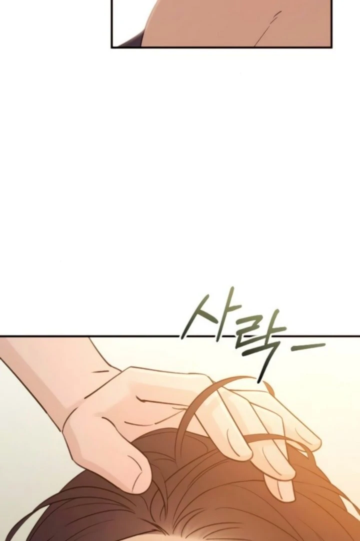 Bullshit [Temple Scan] - Chapter 47 manhwa