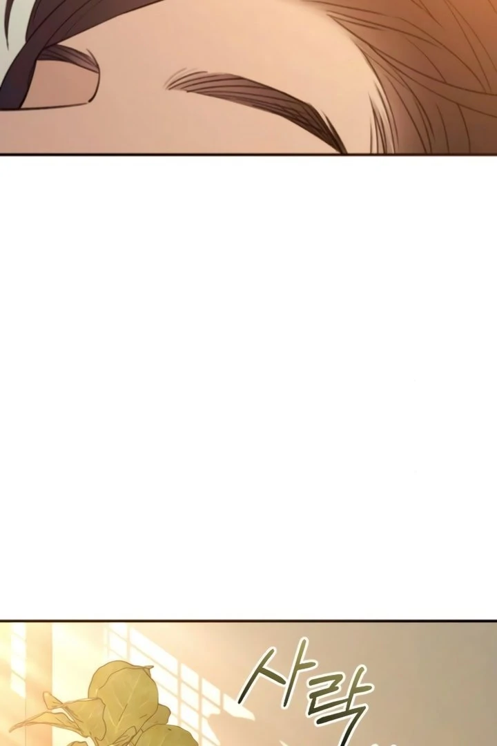 Bullshit [Temple Scan] - Chapter 47 manhwa