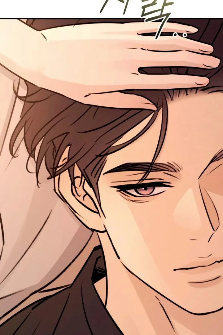 Bullshit [Temple Scan] - Chapter 47 manhwa