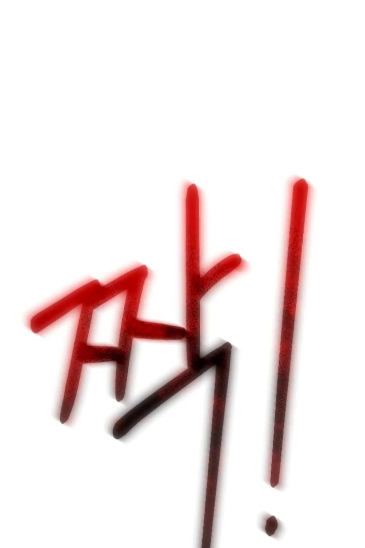 Bullshit [Temple Scan] - Chapter 48 manhwa