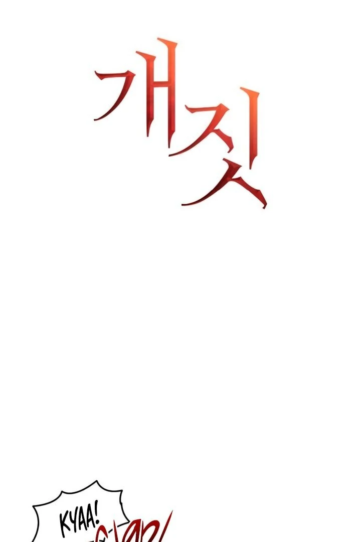 Bullshit [Temple Scan] - Chapter 48 manhwa