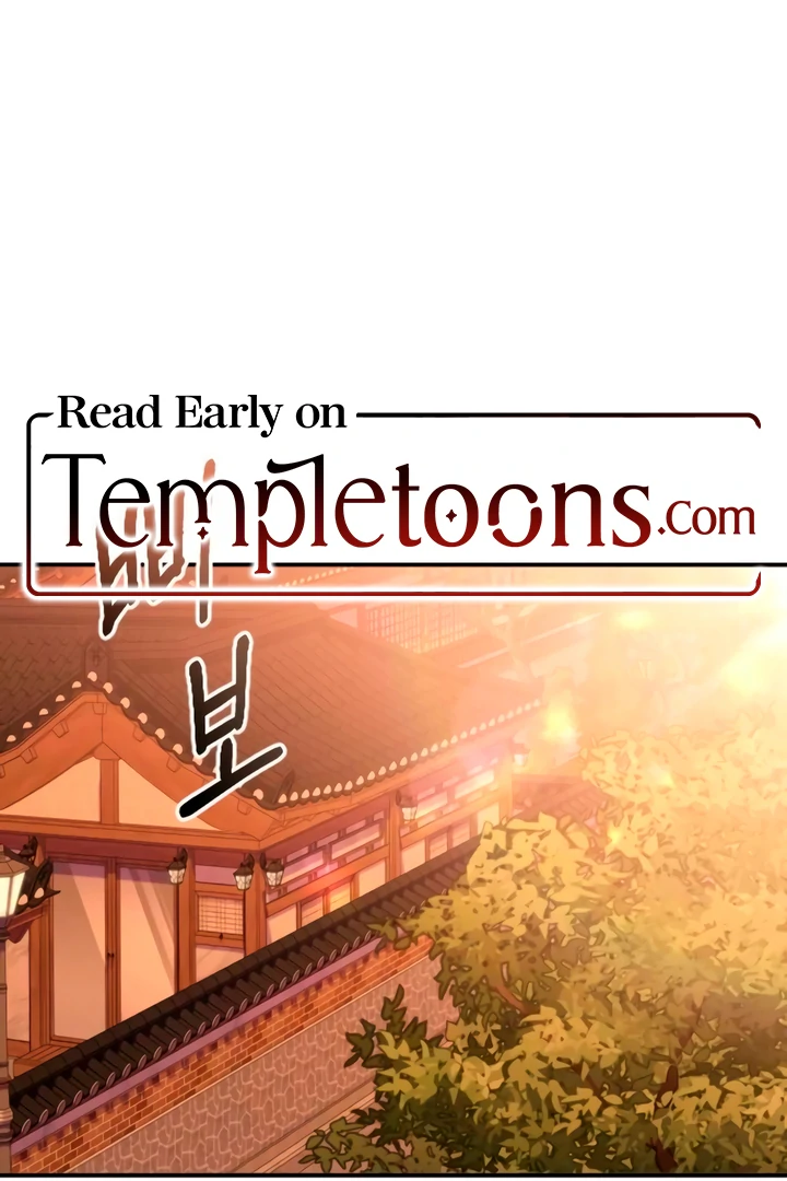 Bullshit [Temple Scan] - Chapter 49 manhwa