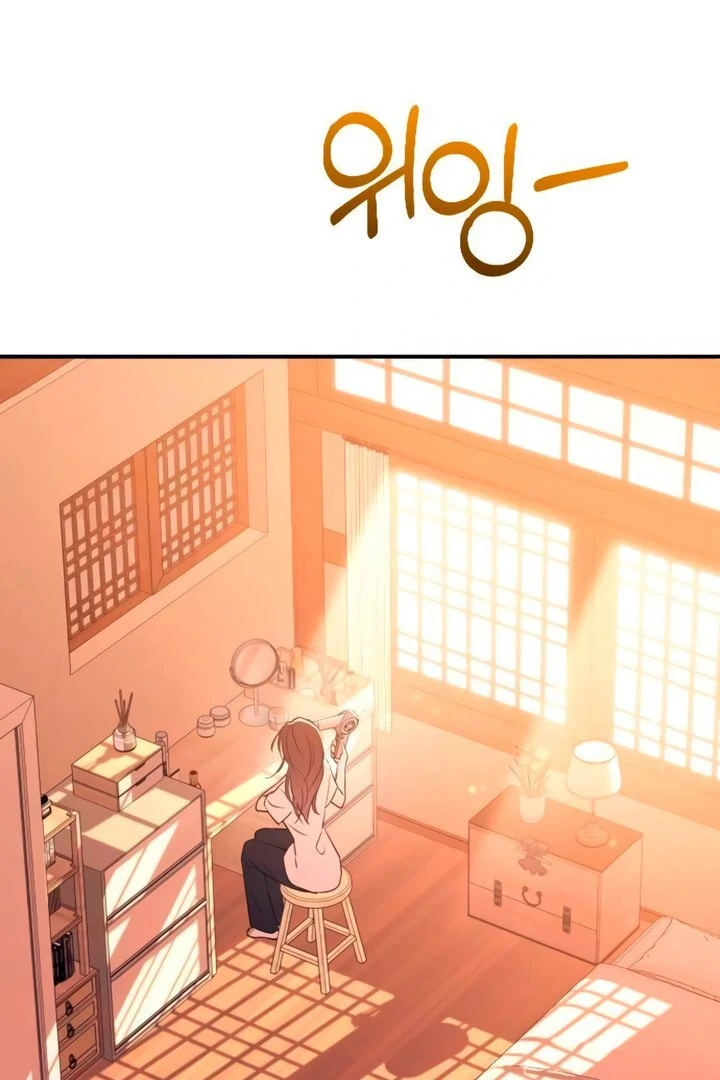 Bullshit [Temple Scan] - Chapter 49 manhwa