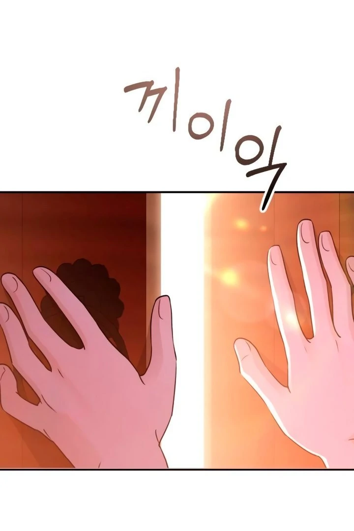 Bullshit [Temple Scan] - Chapter 49 manhwa
