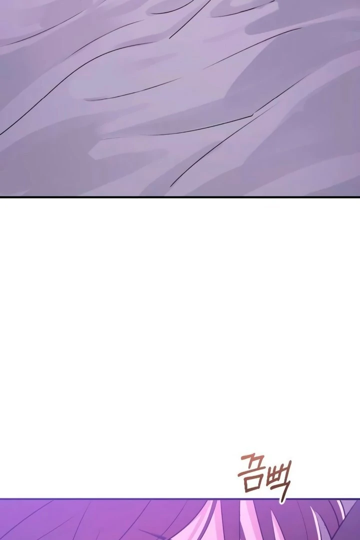 Bullshit [Temple Scan] - Chapter 49 manhwa