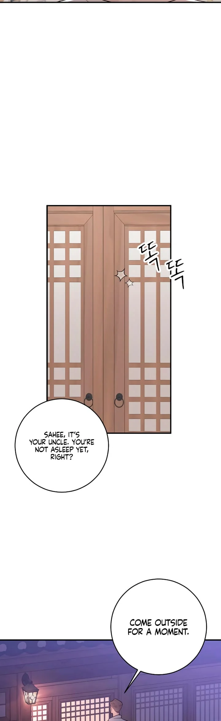 Bullshit [Temple Scan] - Chapter 5 manhwa