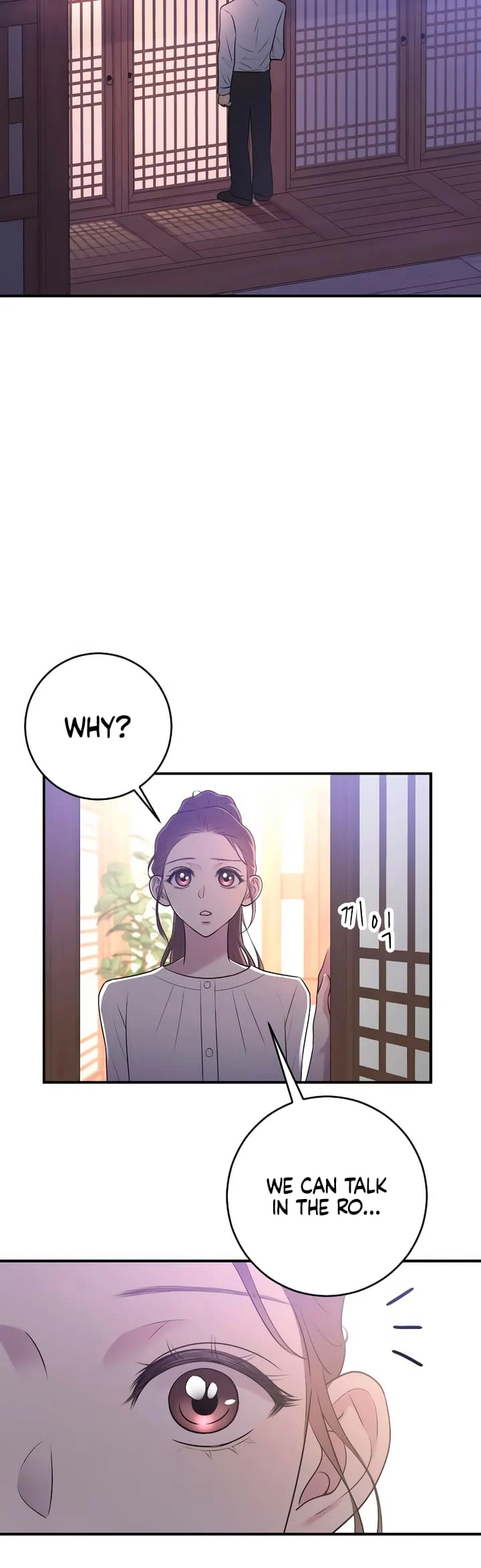 Bullshit [Temple Scan] - Chapter 5 manhwa