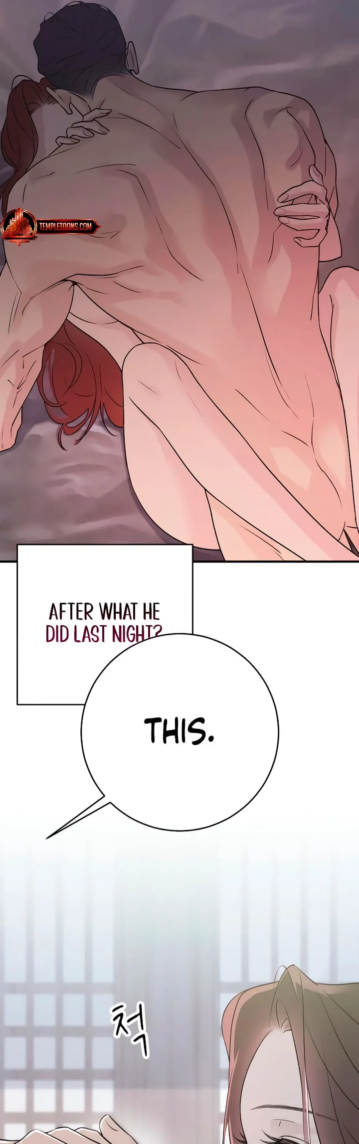 Bullshit [Temple Scan] - Chapter 5 manhwa