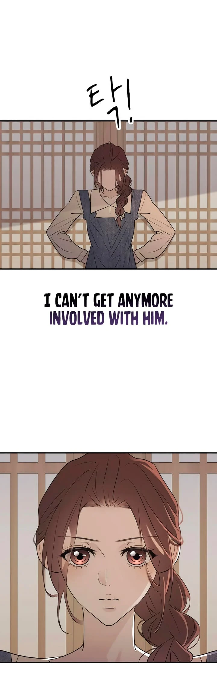 Bullshit [Temple Scan] - Chapter 5 manhwa
