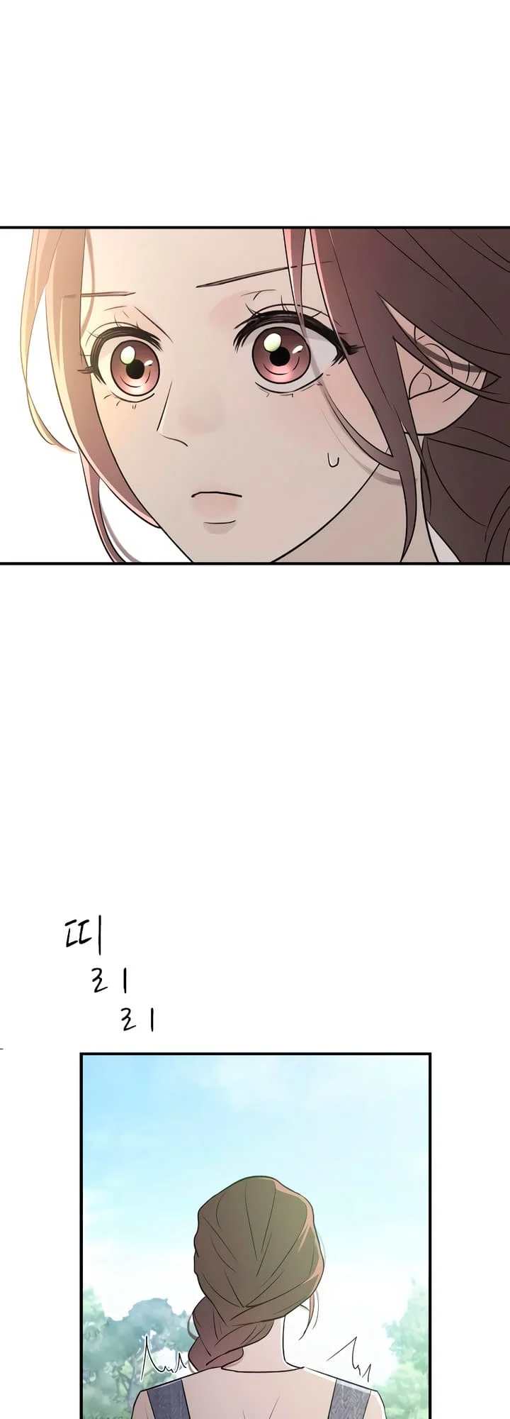 Bullshit [Temple Scan] - Chapter 5 manhwa