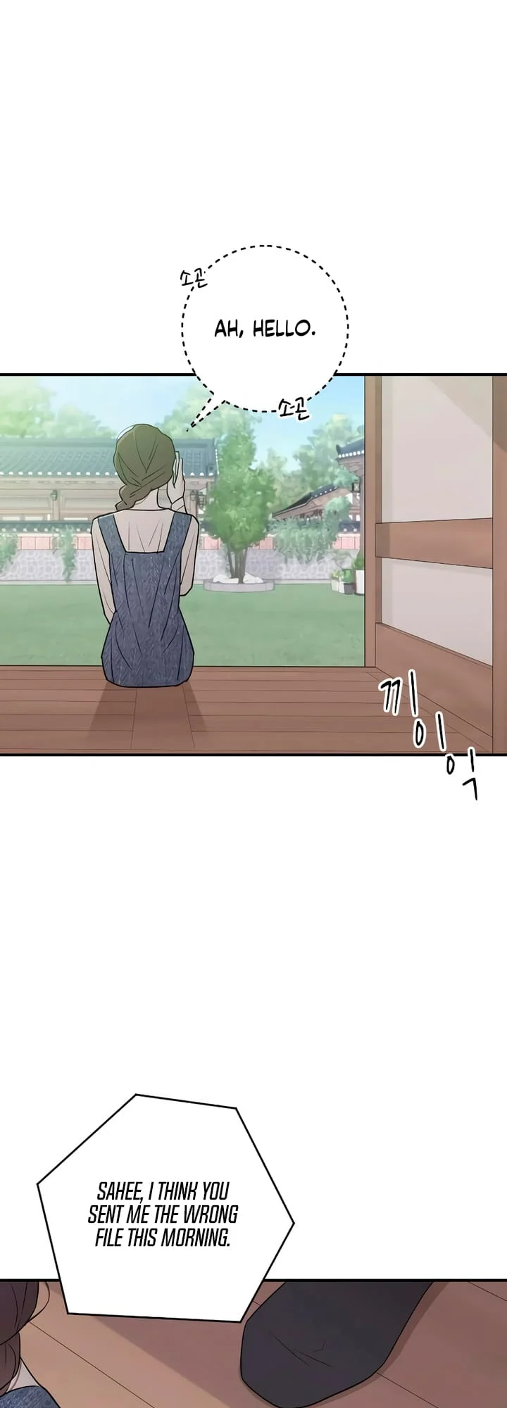 Bullshit [Temple Scan] - Chapter 5 manhwa