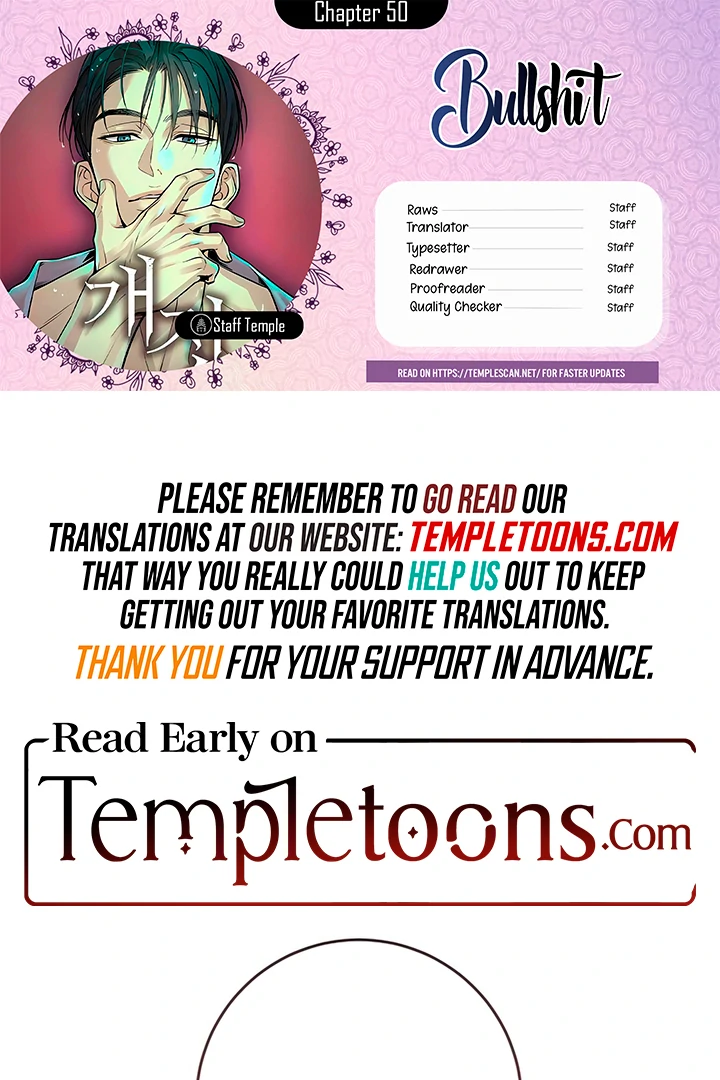 Bullshit [Temple Scan] - Chapter 50 manhwa