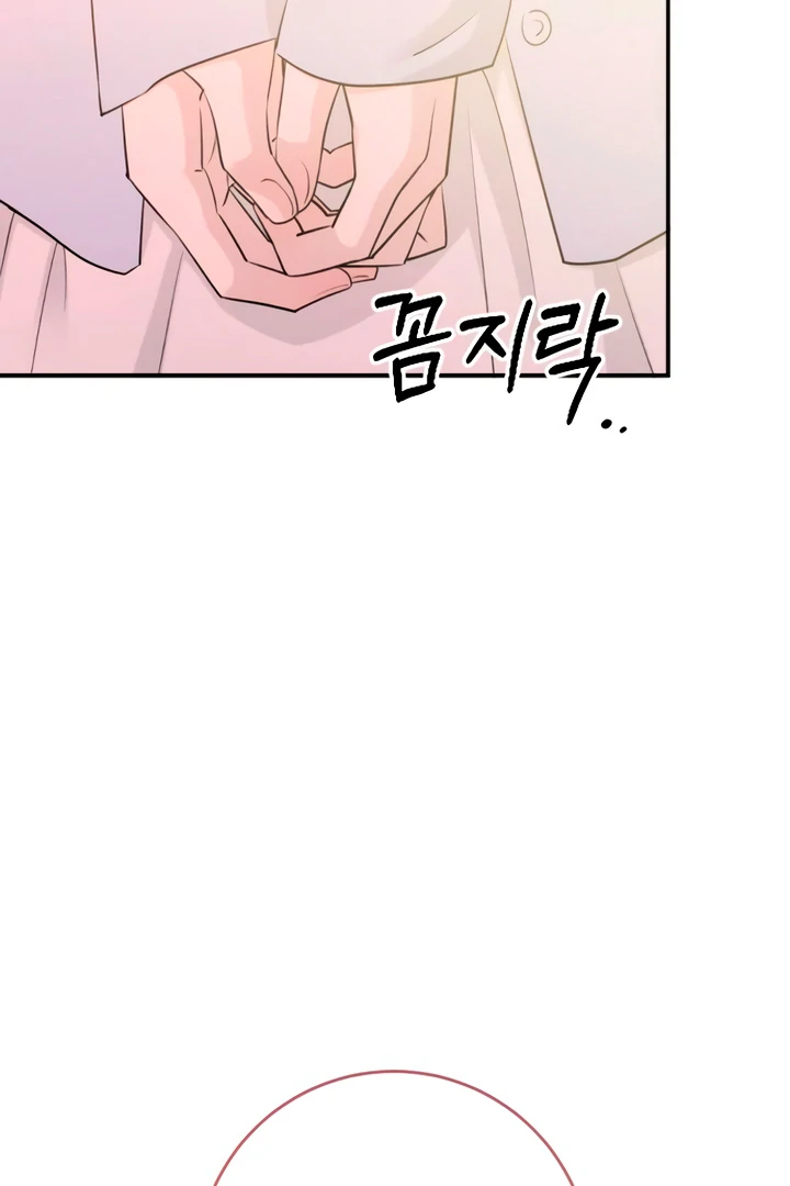 Bullshit [Temple Scan] - Chapter 50 manhwa