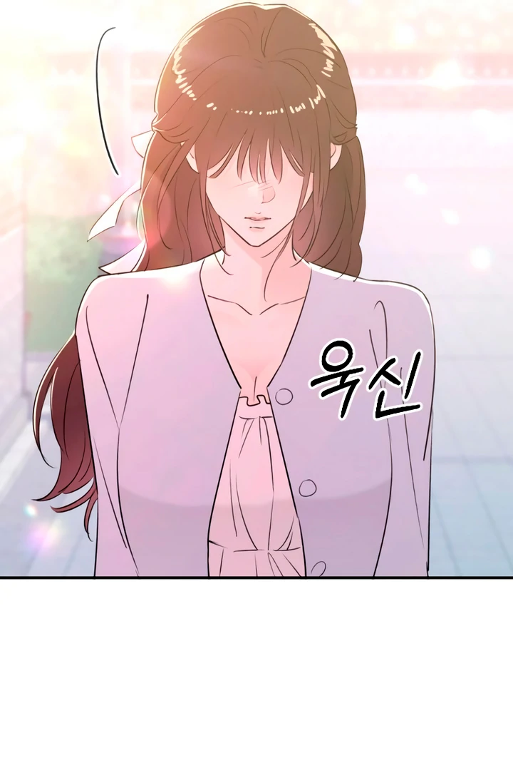 Bullshit [Temple Scan] - Chapter 50 manhwa