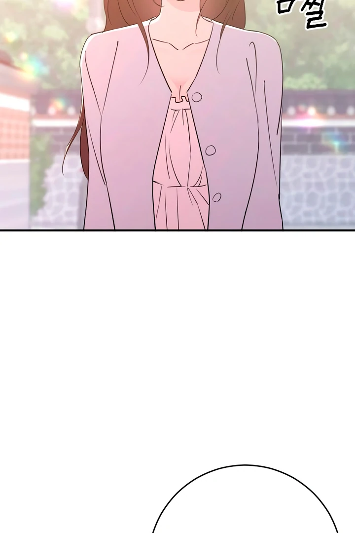 Bullshit [Temple Scan] - Chapter 50 manhwa