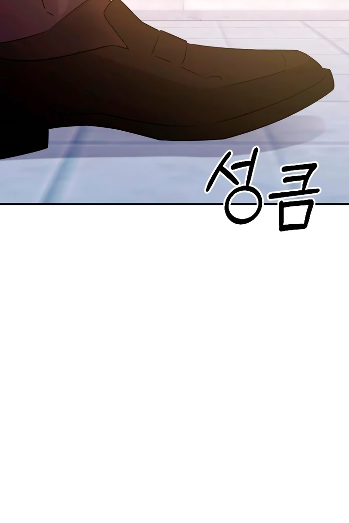 Bullshit [Temple Scan] - Chapter 50 manhwa