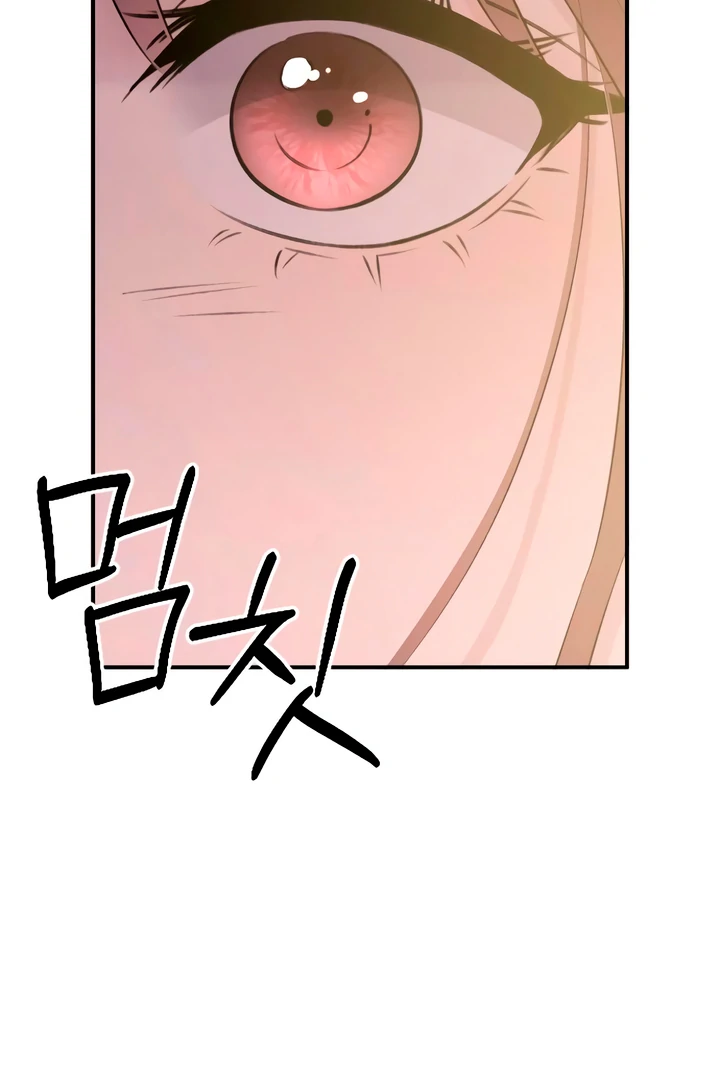 Bullshit [Temple Scan] - Chapter 50 manhwa