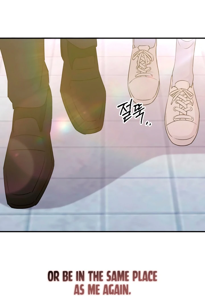 Bullshit [Temple Scan] - Chapter 51 manhwa
