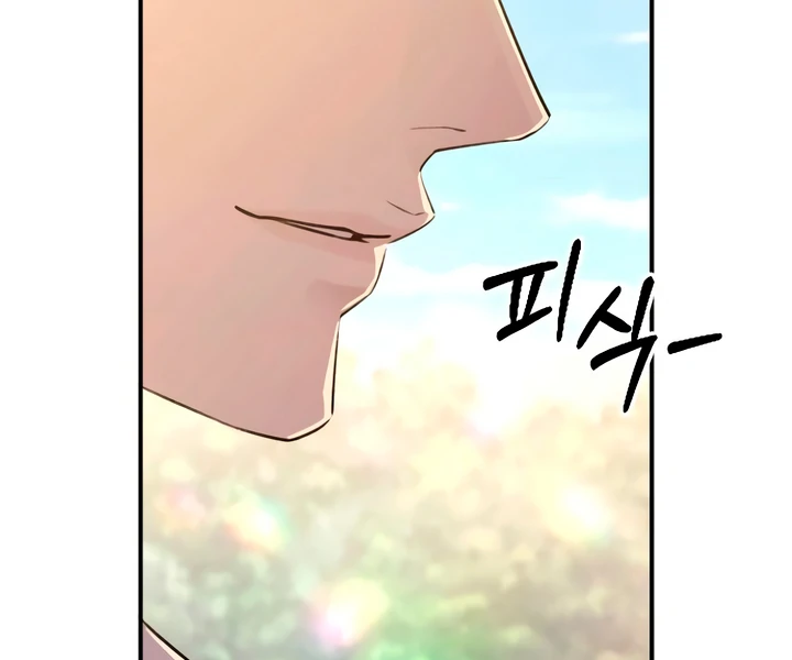 Bullshit [Temple Scan] - Chapter 51 manhwa
