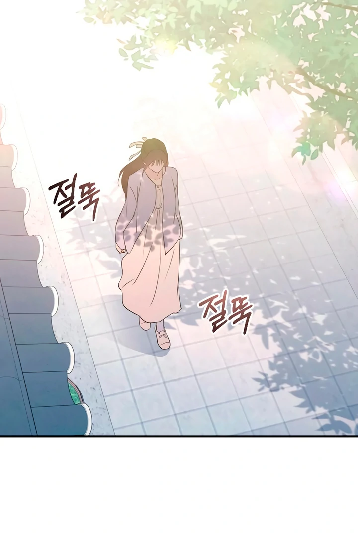 Bullshit [Temple Scan] - Chapter 51 manhwa