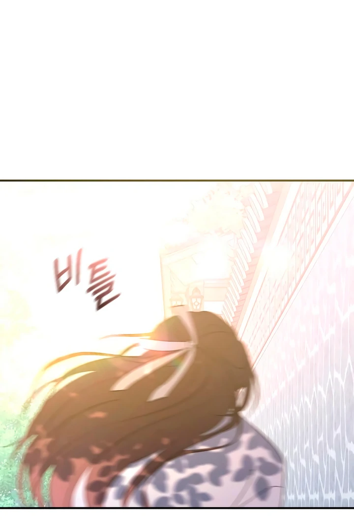 Bullshit [Temple Scan] - Chapter 51 manhwa