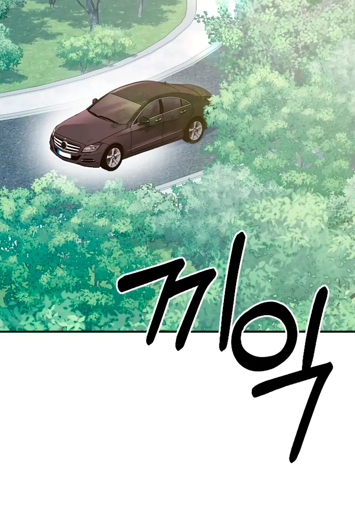 Bullshit [Temple Scan] - Chapter 51 manhwa