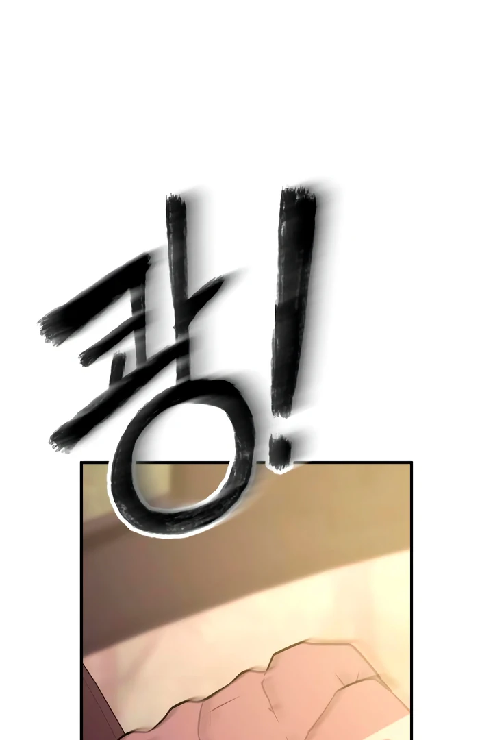 Bullshit [Temple Scan] - Chapter 51 manhwa