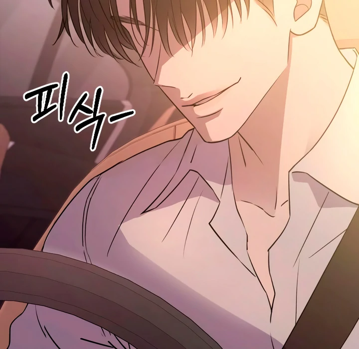 Bullshit [Temple Scan] - Chapter 51 manhwa