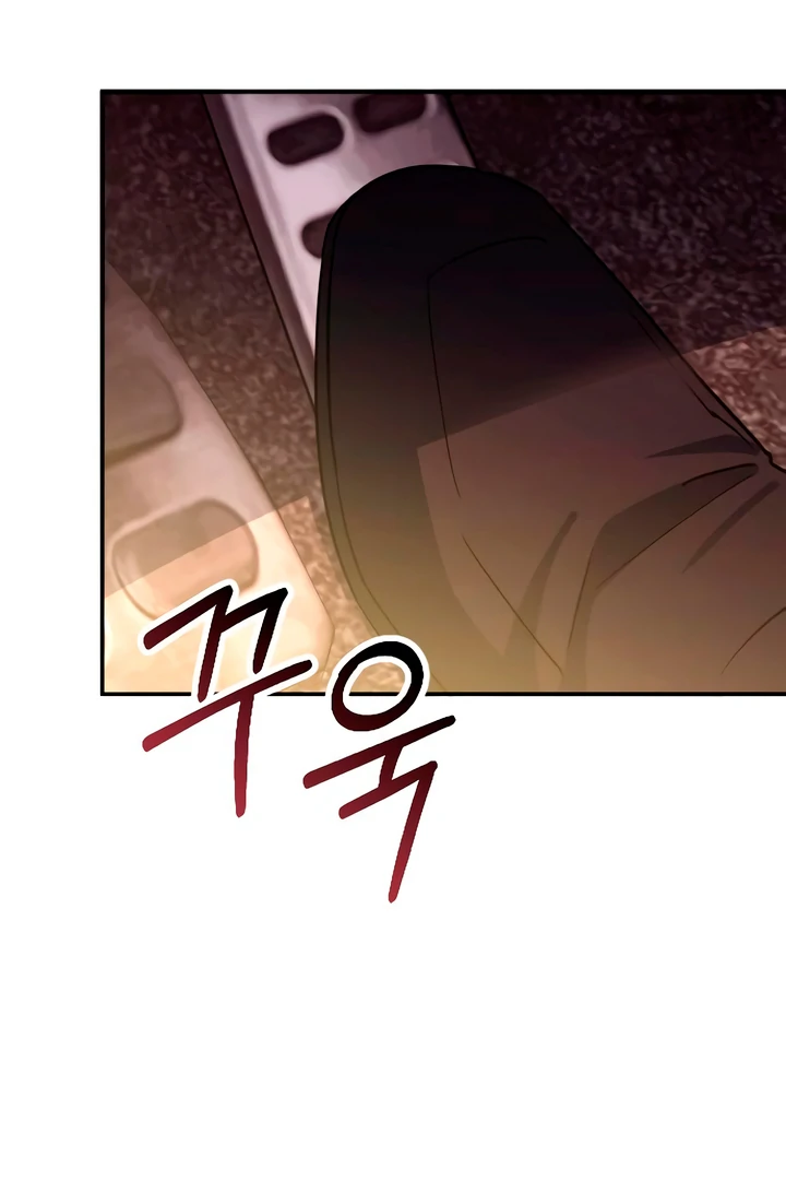 Bullshit [Temple Scan] - Chapter 51 manhwa