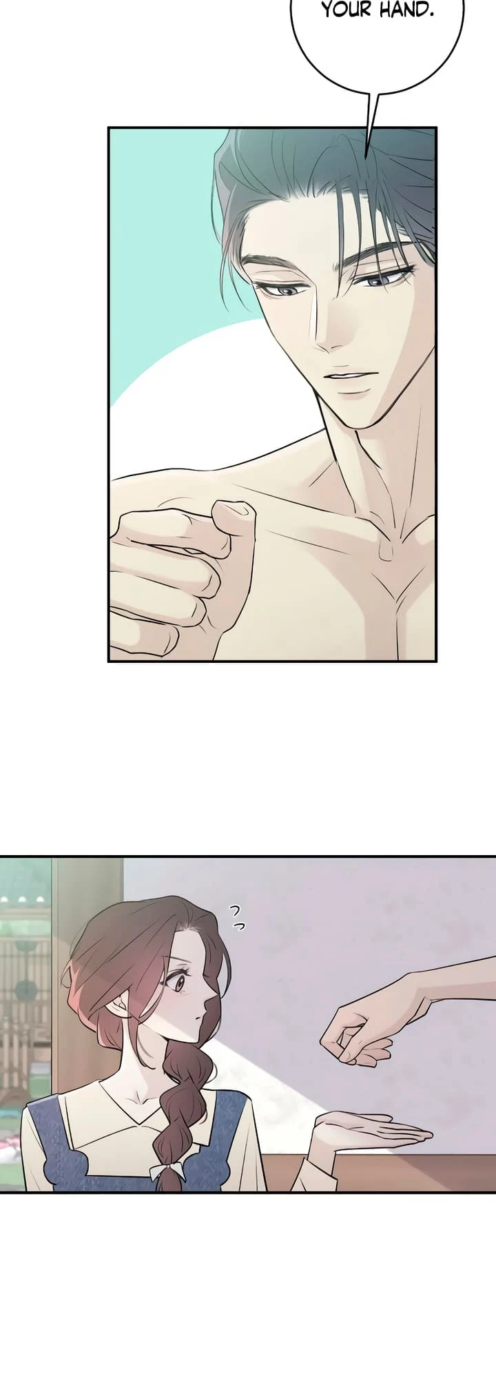 Bullshit [Temple Scan] - Chapter 6 manhwa